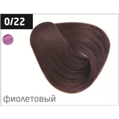 OLLIN performance 0/22 фиолетовый 60мл перманентная крем-краска для волос