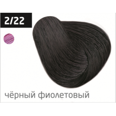 OLLIN performance 2/22 черный фиолетовый 60мл перманентная крем-краска для волос