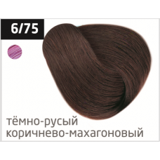 OLLIN performance 6/75 темно-русый коричнево-махагоновый 60мл перманентная крем-краска для волос