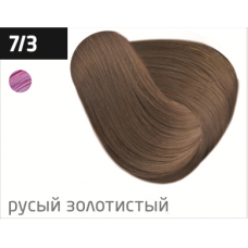 OLLIN performance 7/3 русый золотистый 60мл перманентная крем-краска для волос