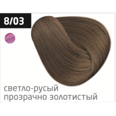 OLLIN performance 8/03 светло-русый прозрачно-золотистый 60мл перманентная крем-краска для волос
