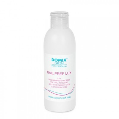 Domix, Nail Prep Lux 2 в 1, Обезжириватель для ногтей, 200 мл